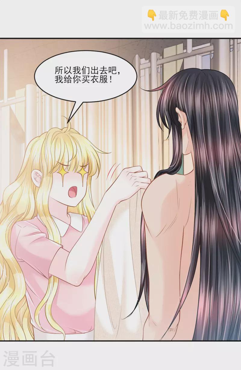 第141话 回到你的时代吧-第144话