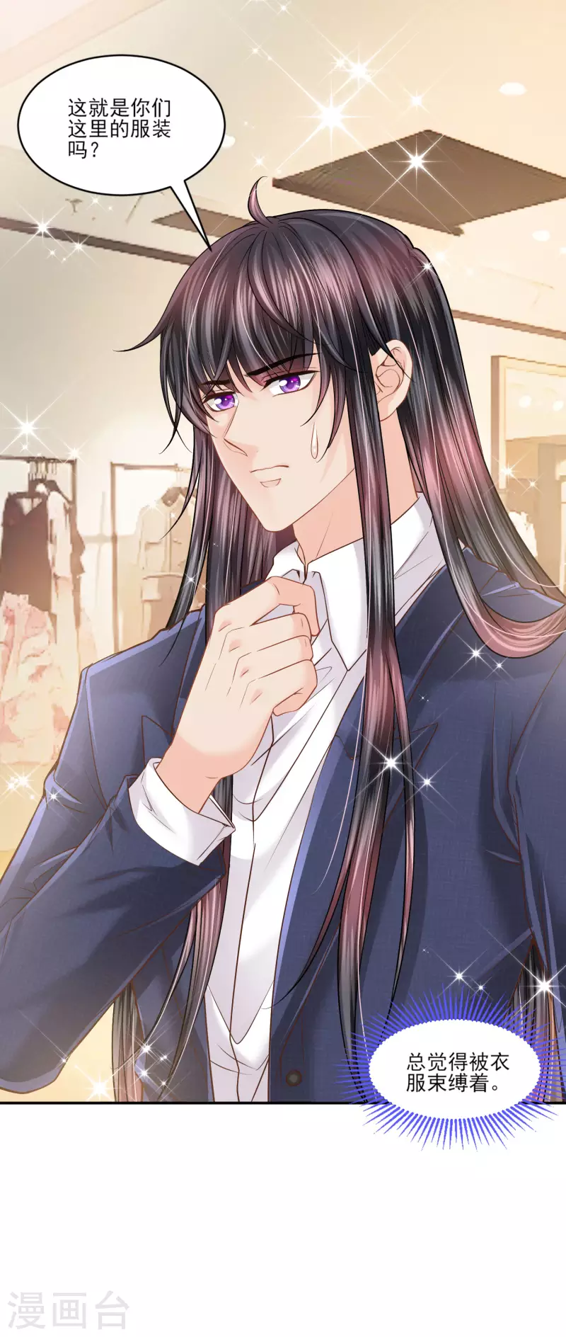 第141话 回到你的时代吧-第144话