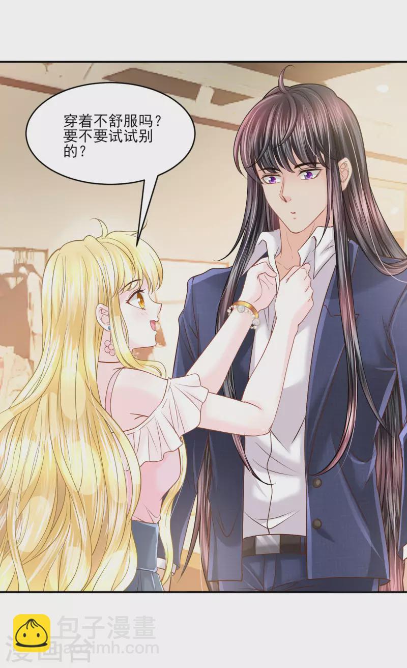 第141话 回到你的时代吧-第144话