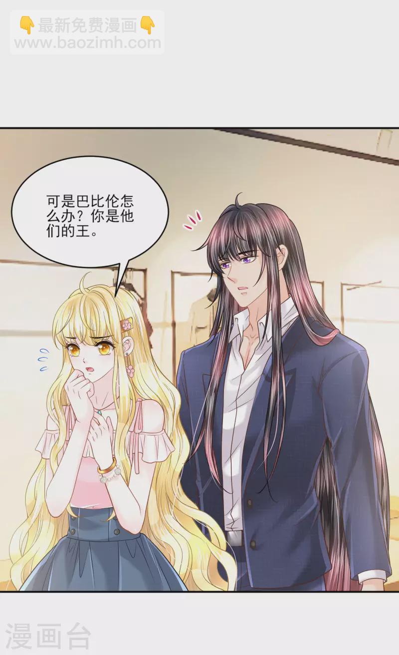 第141话 回到你的时代吧-第144话