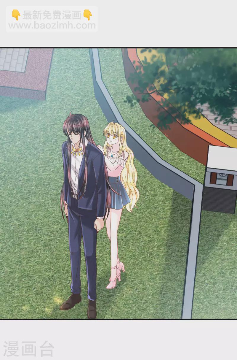 第141话 回到你的时代吧-第144话