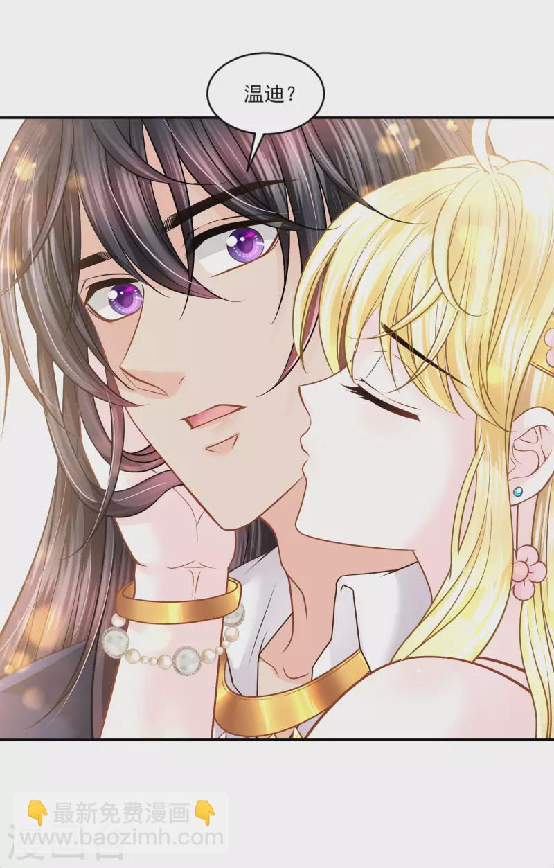 第141话 回到你的时代吧-第144话