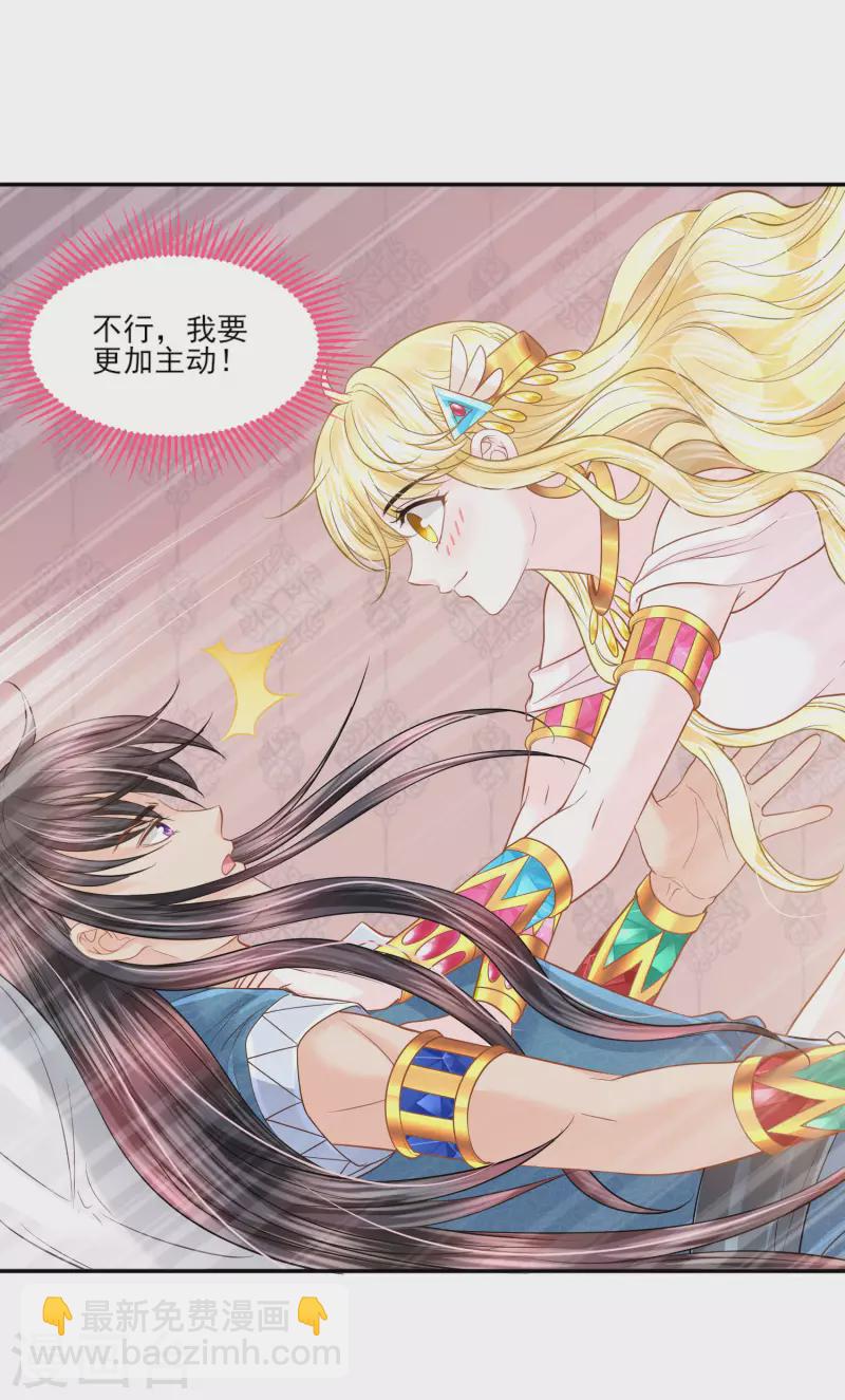 第141话 回到你的时代吧-第144话