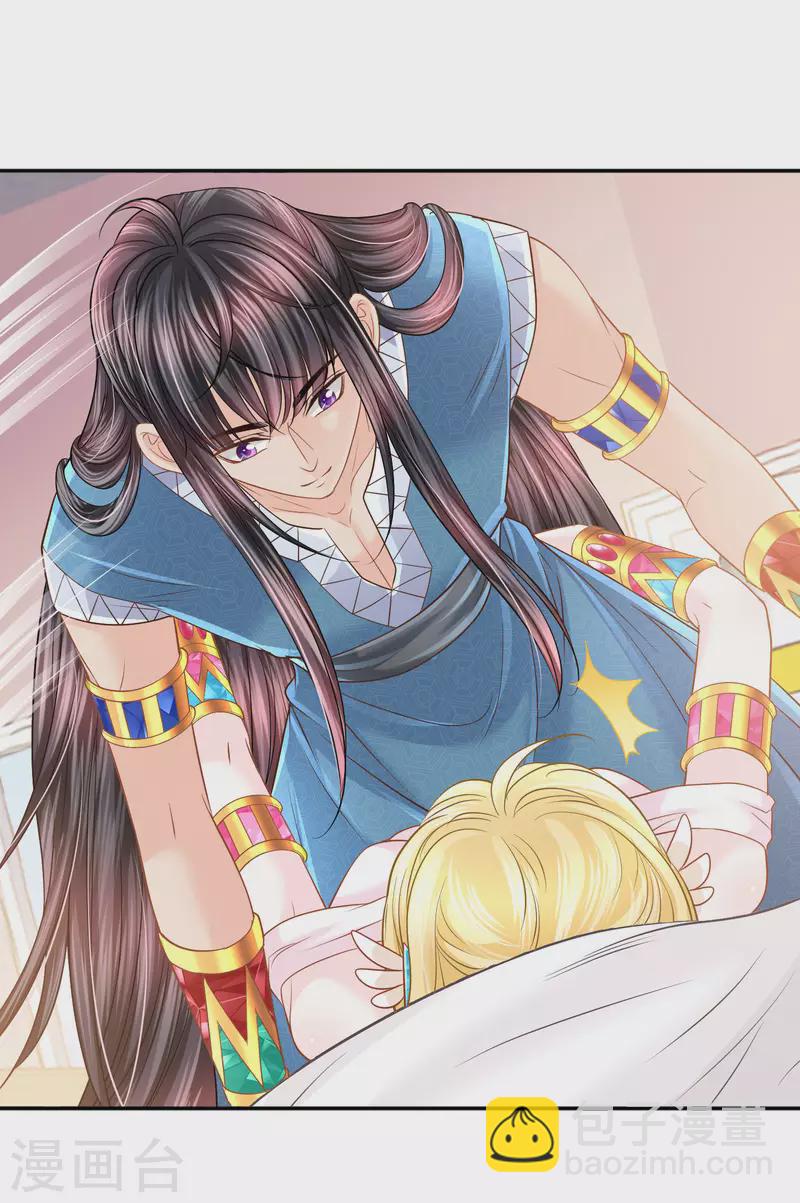 第141话 回到你的时代吧-第144话