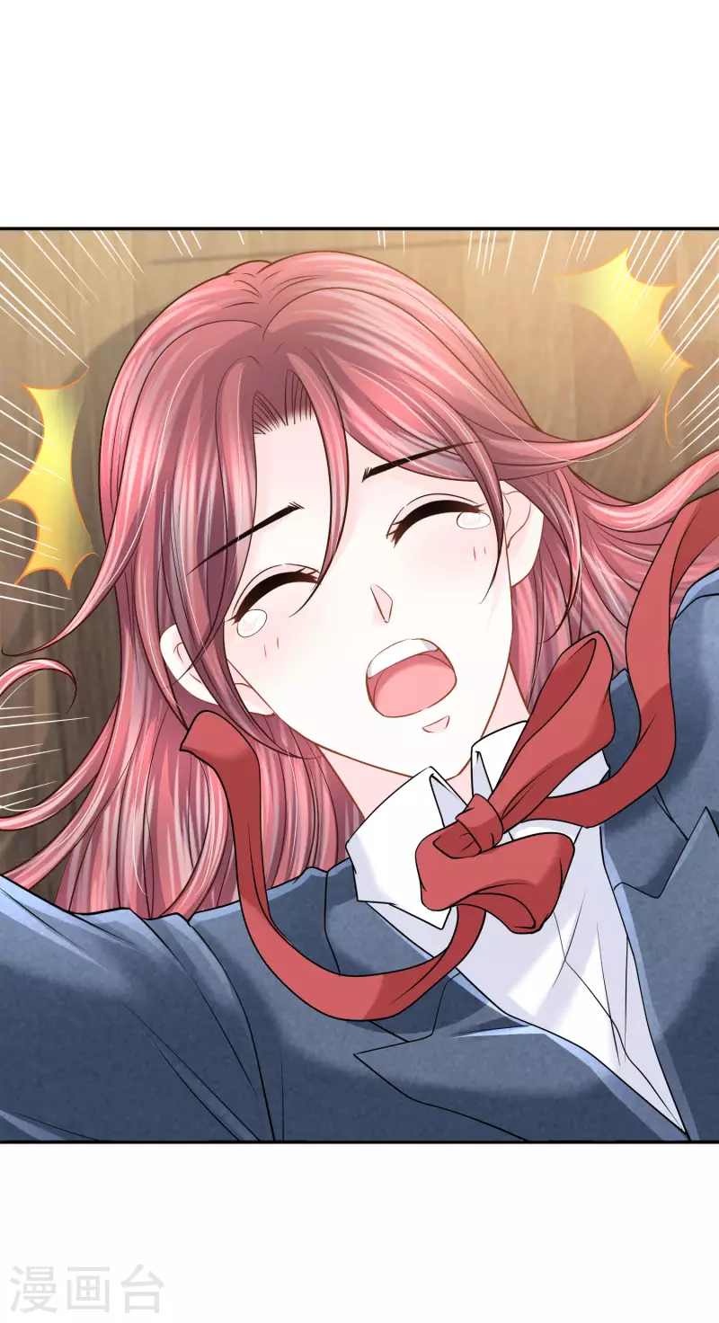 第143话 还好你幸福-第146话