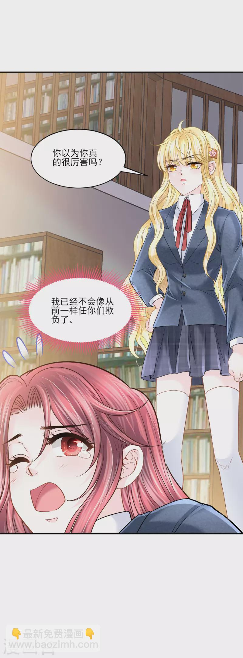 第143话 还好你幸福-第146话