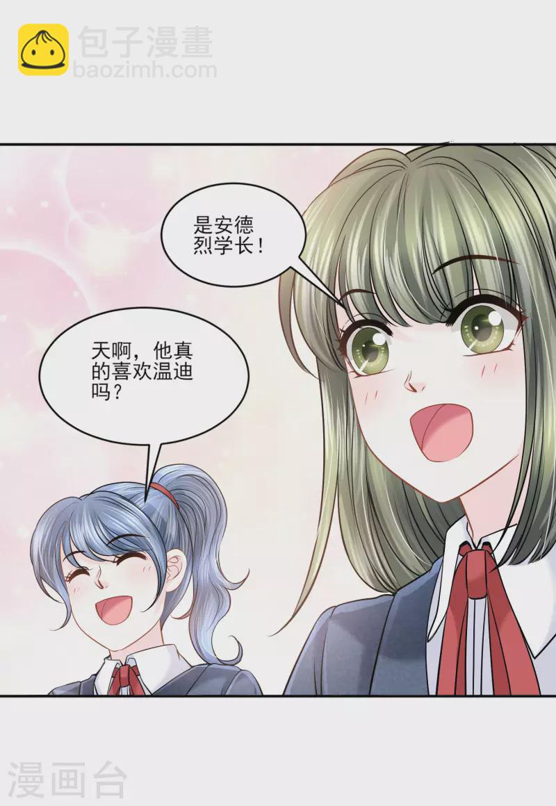 第143话 还好你幸福-第146话