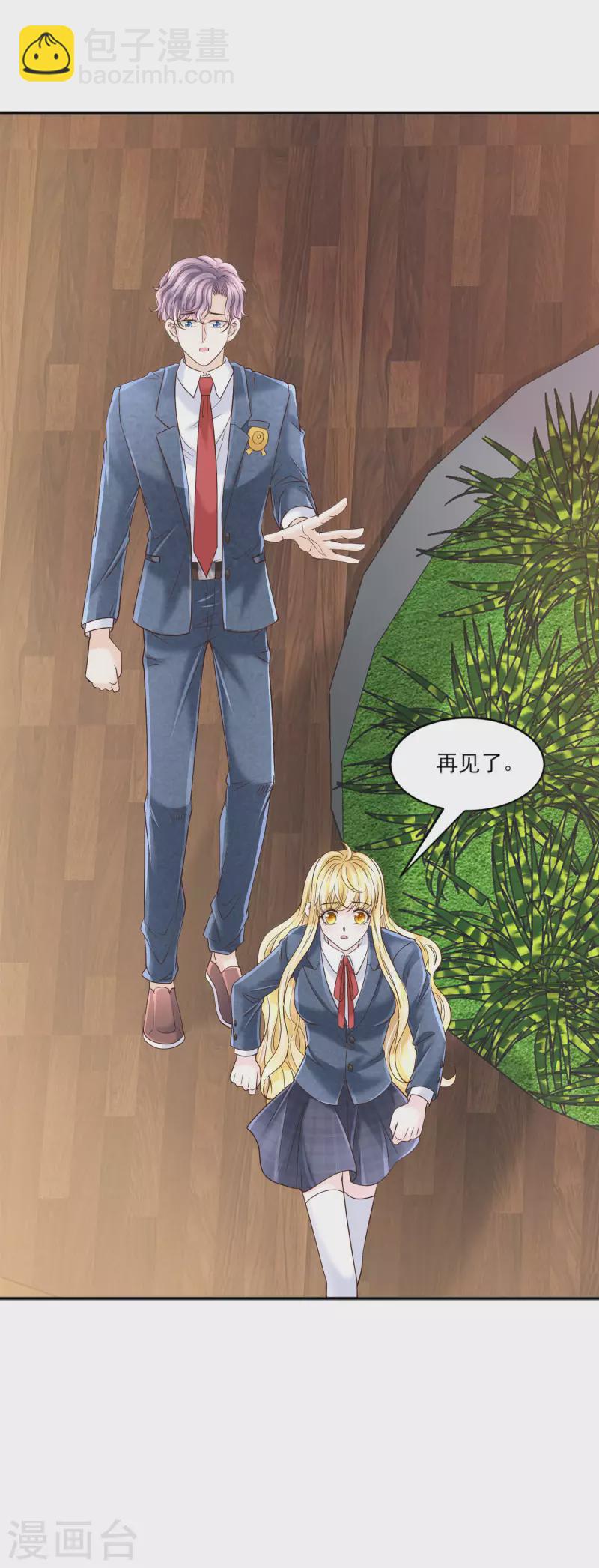 第143话 还好你幸福-第146话