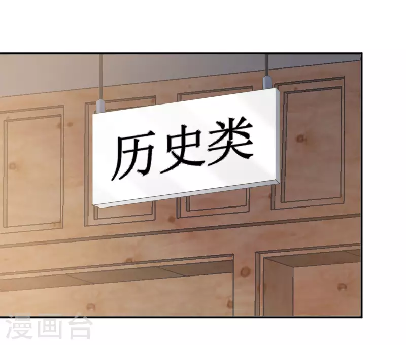 第143话 还好你幸福-第146话