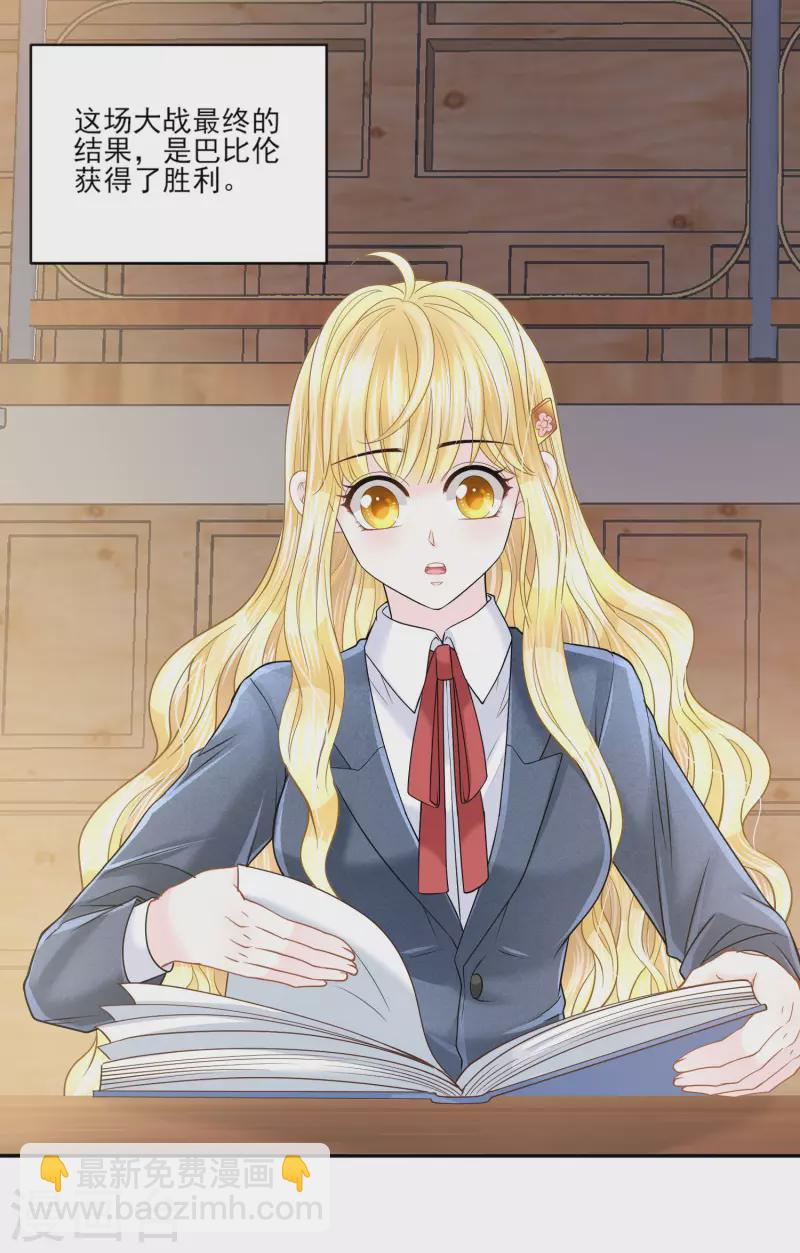 第143话 还好你幸福-第146话