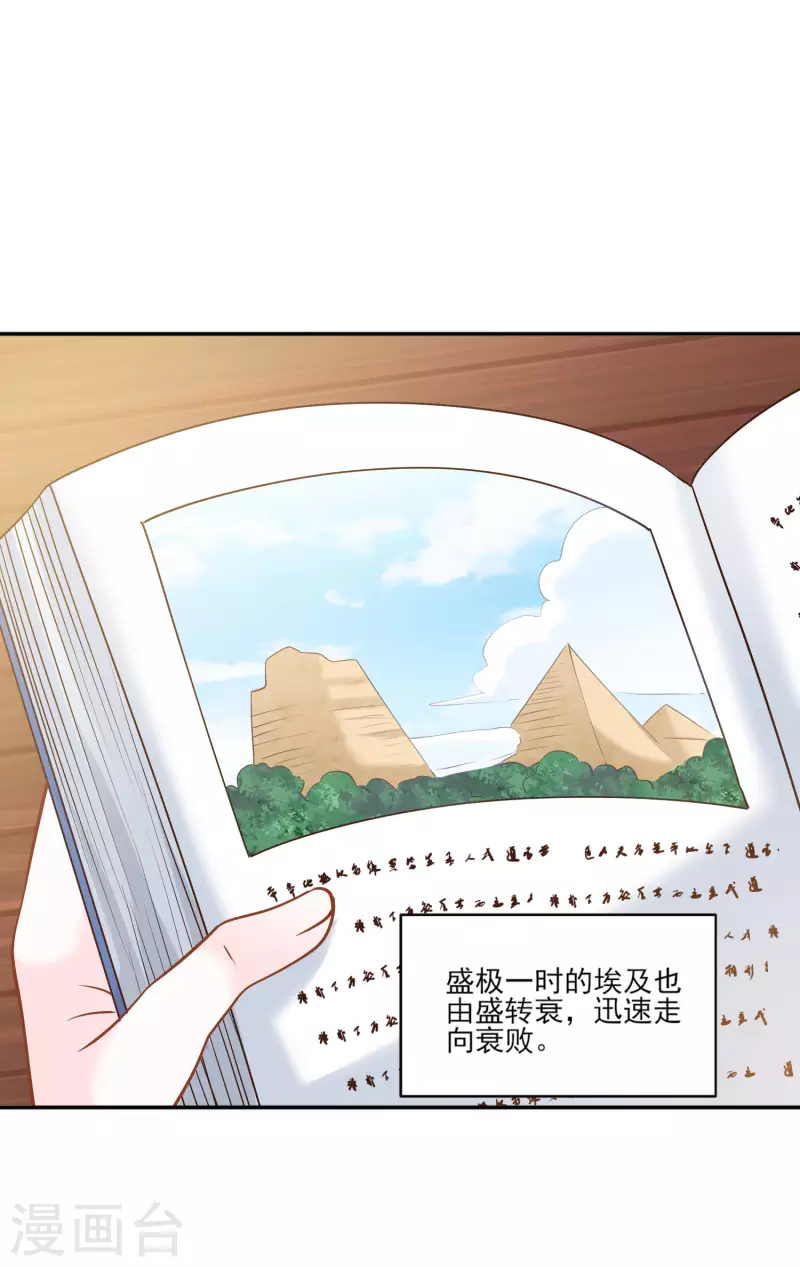 第143话 还好你幸福-第146话