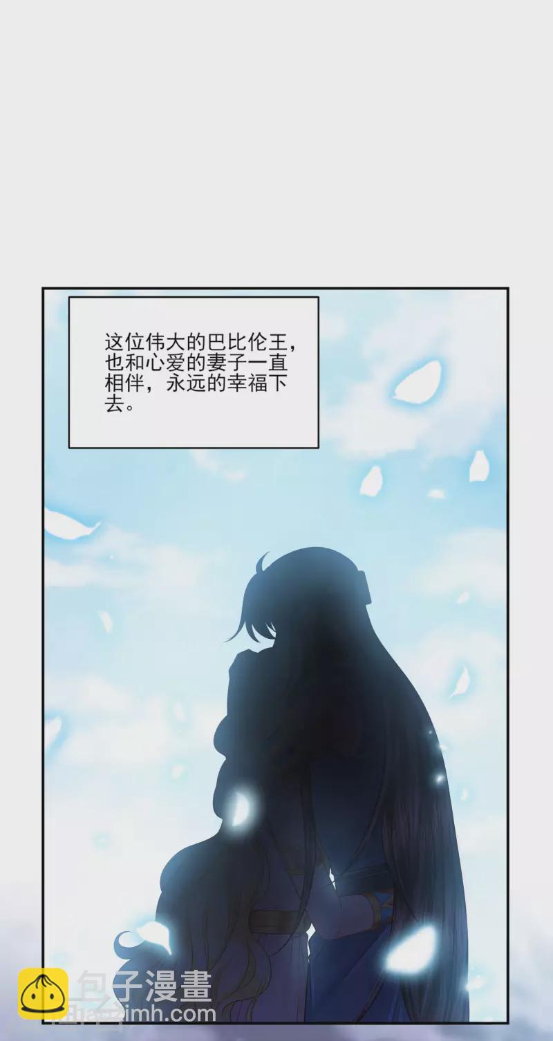 第143话 还好你幸福-第146话