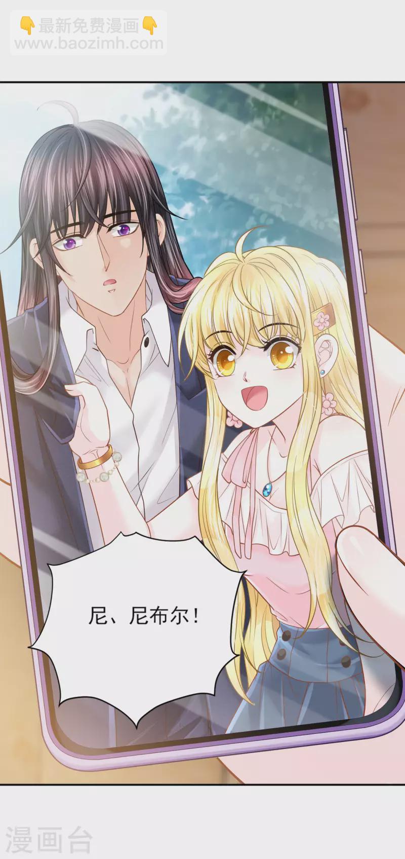 第143话 还好你幸福-第146话