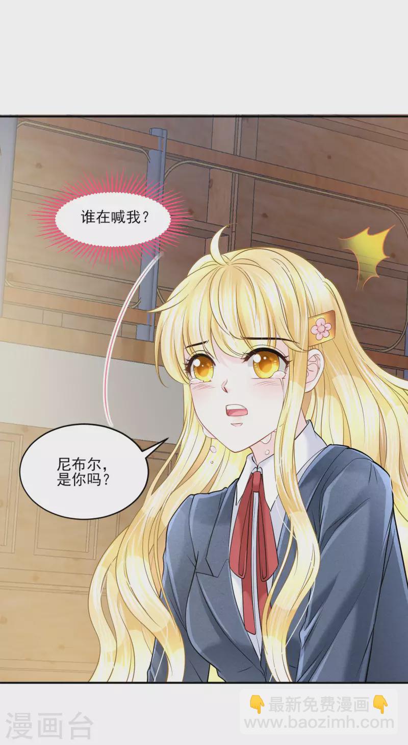 第143话 还好你幸福-第146话