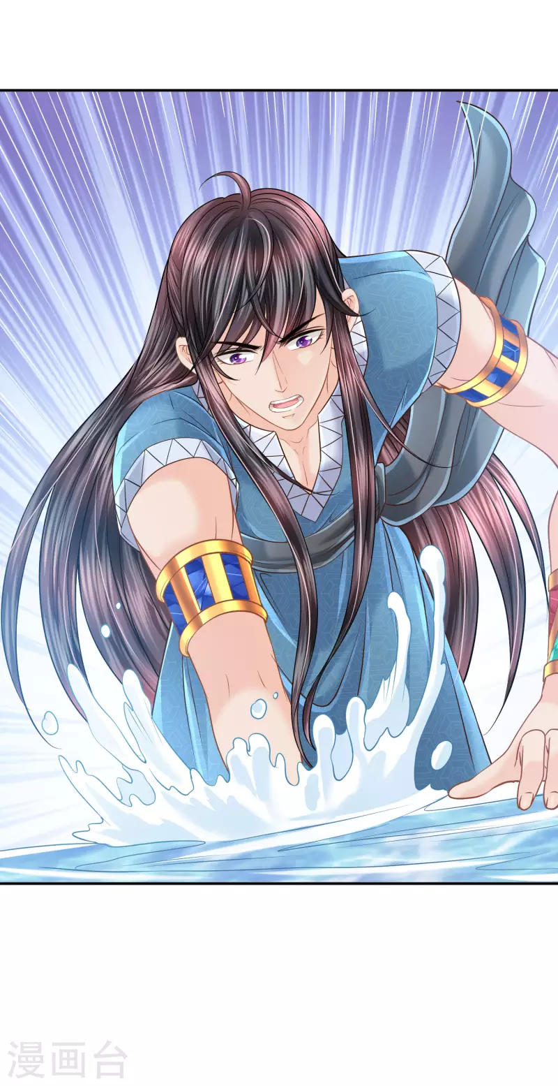 第143话 还好你幸福-第146话