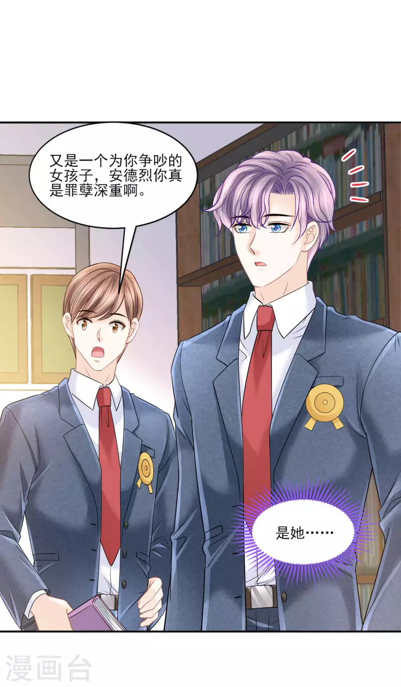 第143话 还好你幸福-第146话