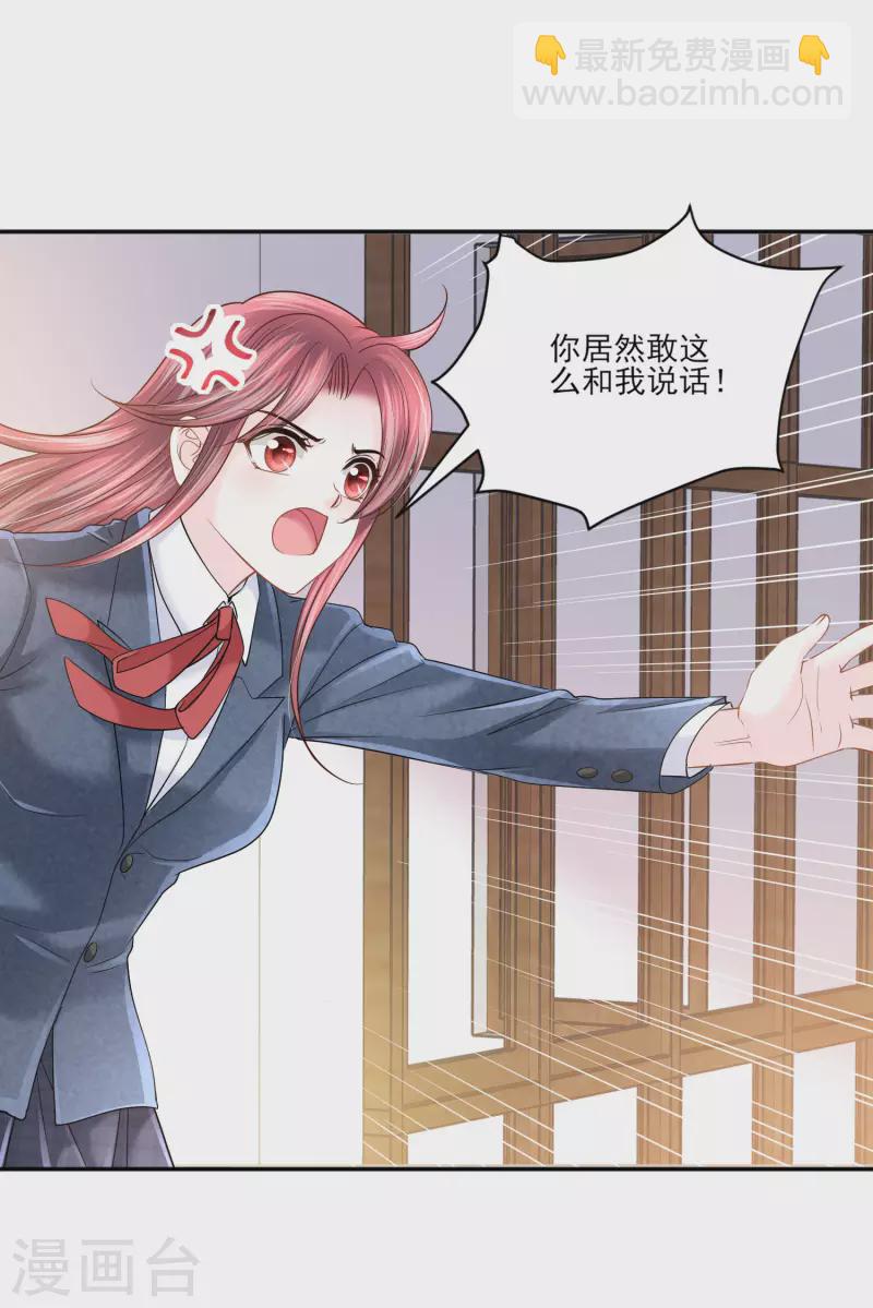 第143话 还好你幸福-第146话