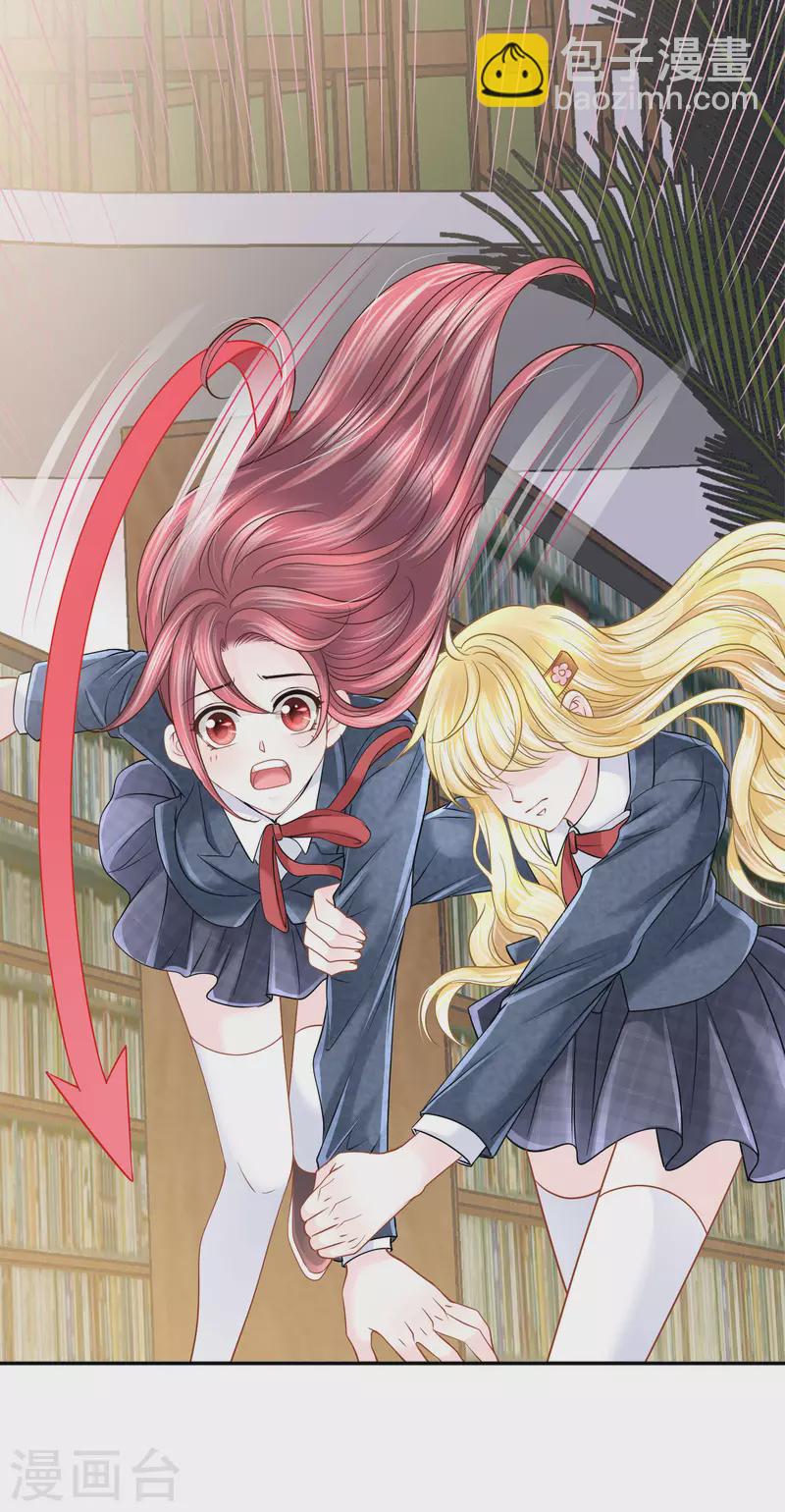 第143话 还好你幸福-第146话