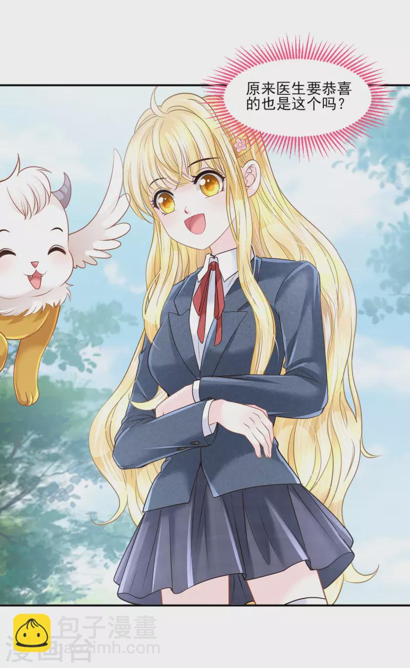 最终话 最好的结局-第148话