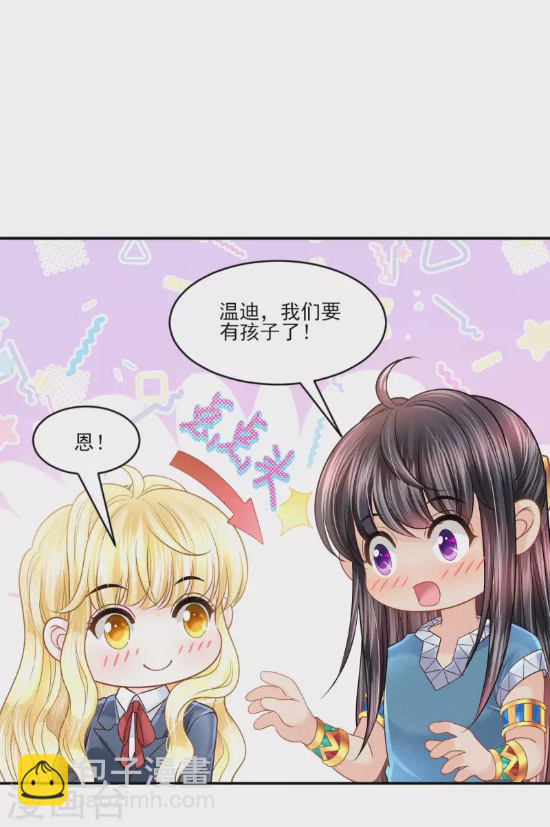 最终话 最好的结局-第148话