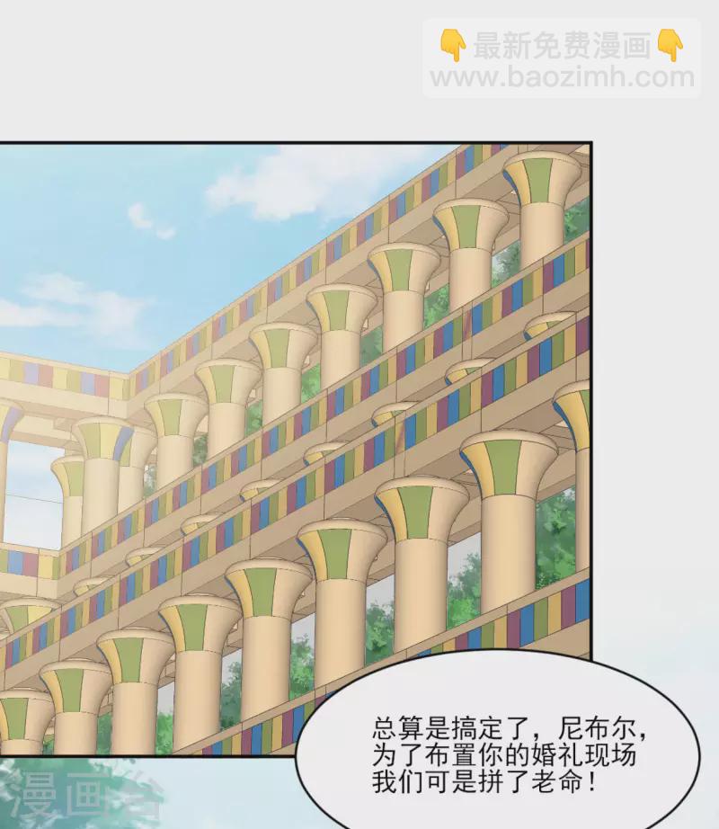 最终话 最好的结局-第148话