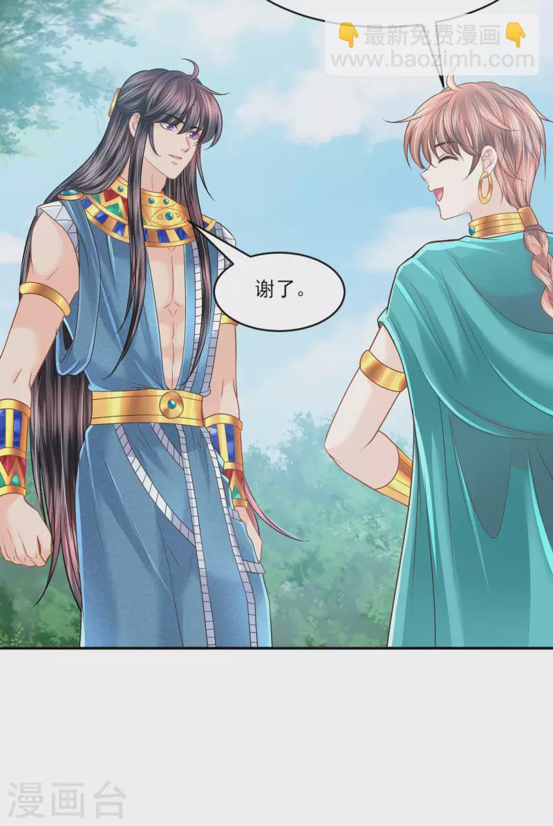 最终话 最好的结局-第148话