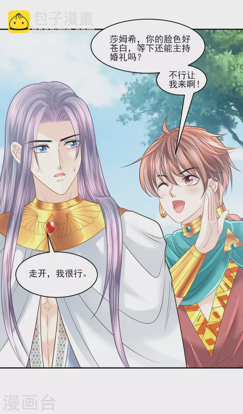 最终话 最好的结局-第148话