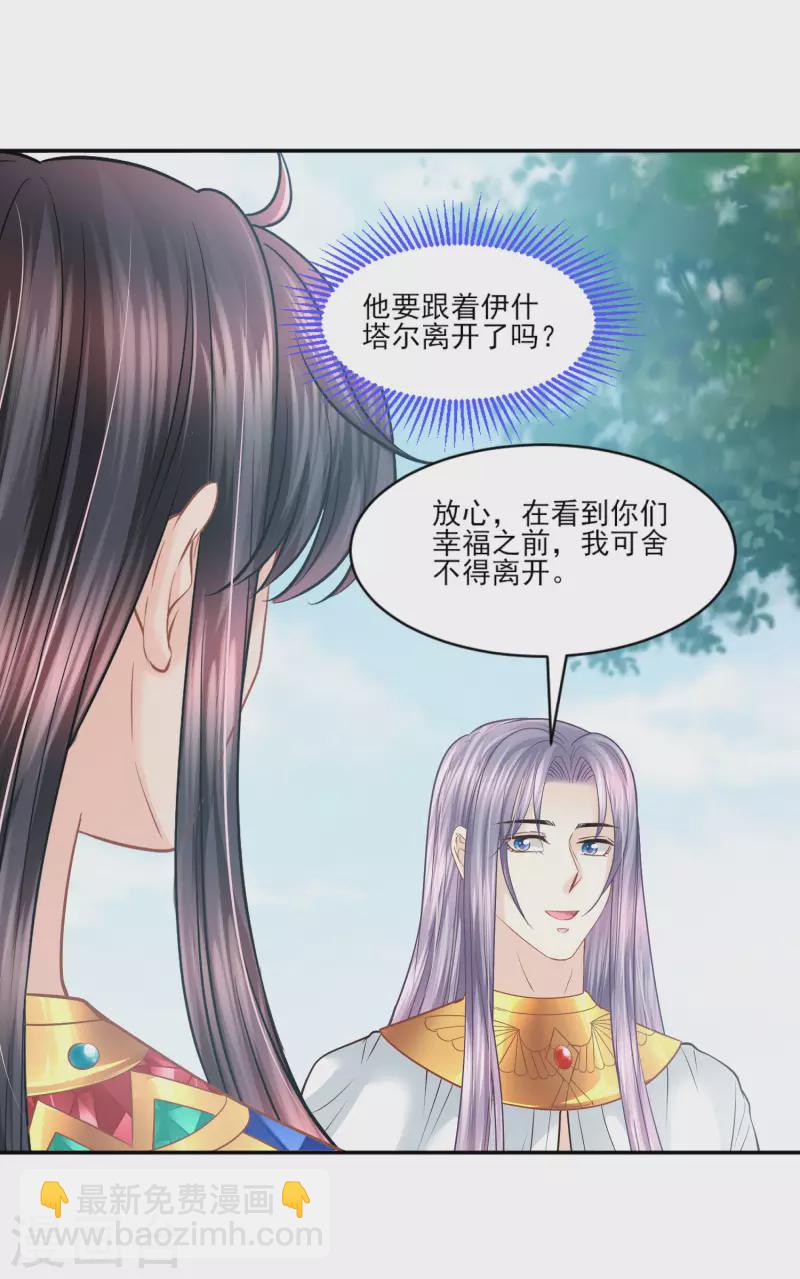 最终话 最好的结局-第148话