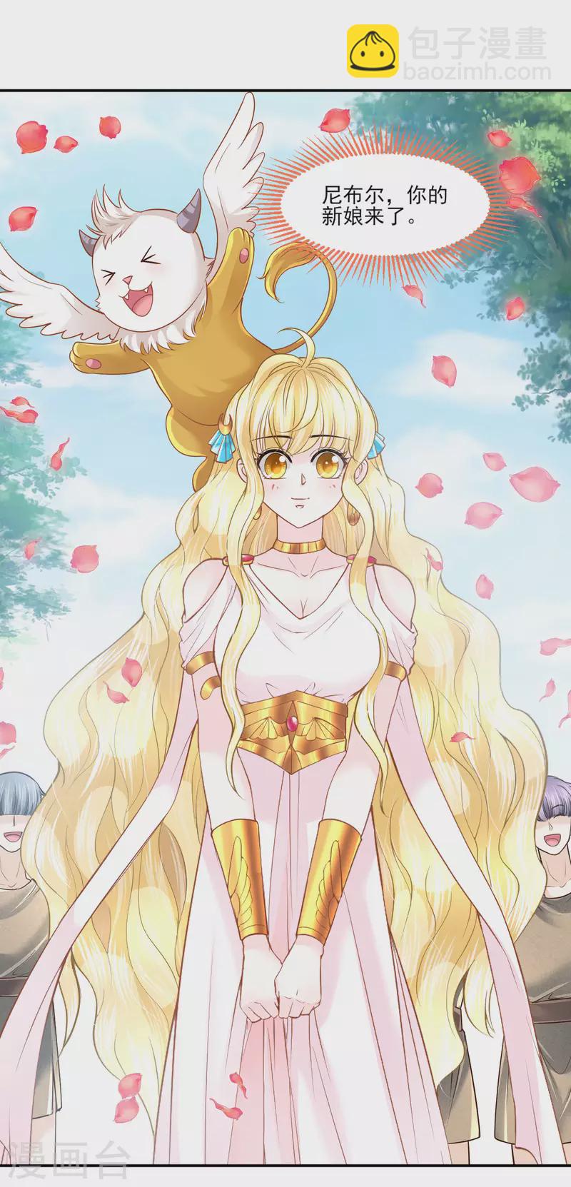 最终话 最好的结局-第148话