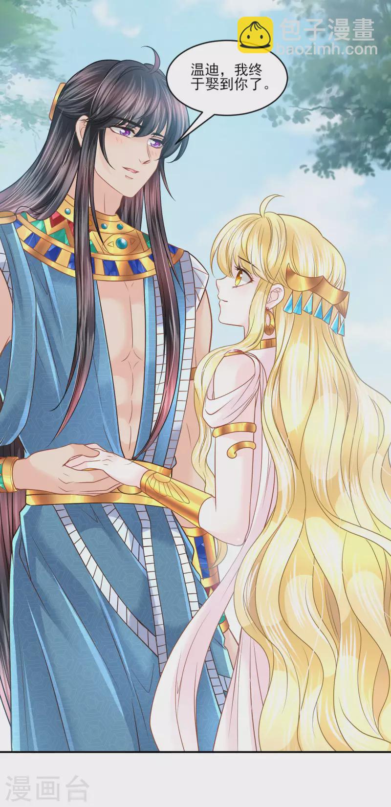 最终话 最好的结局-第148话