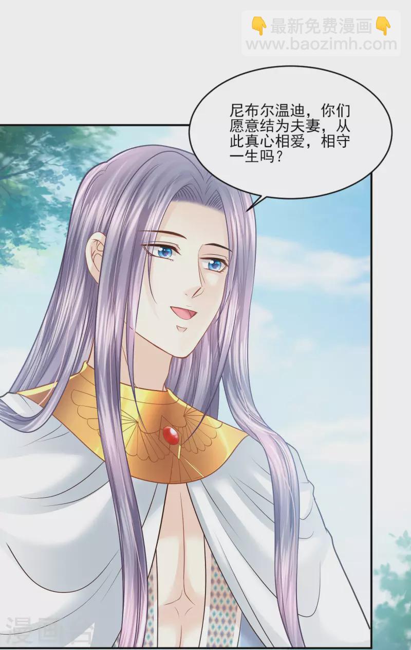 最终话 最好的结局-第148话