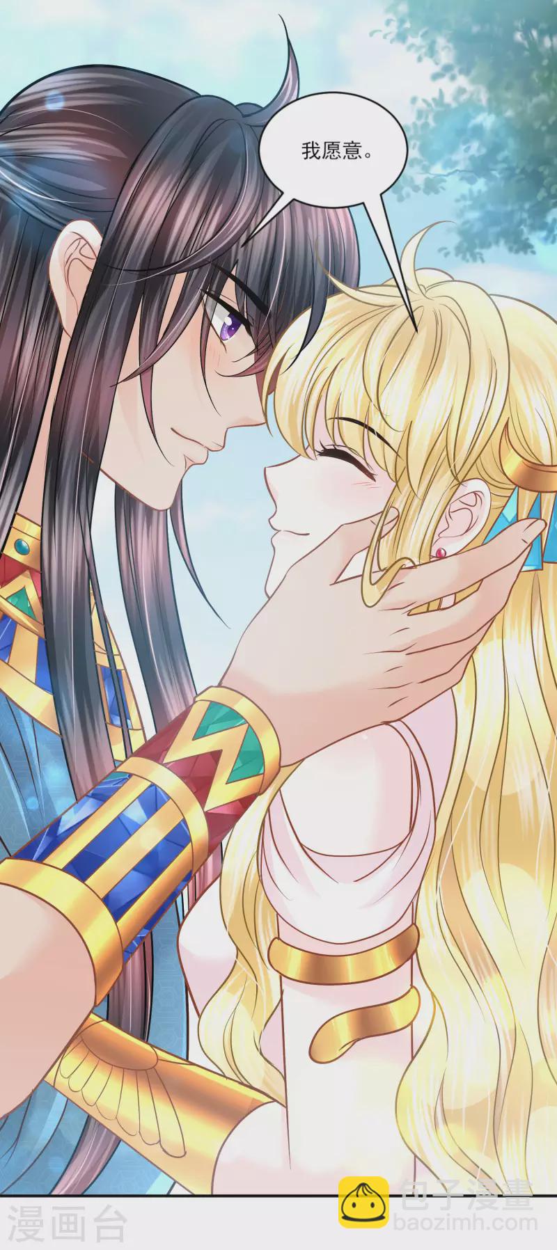 最终话 最好的结局-第148话