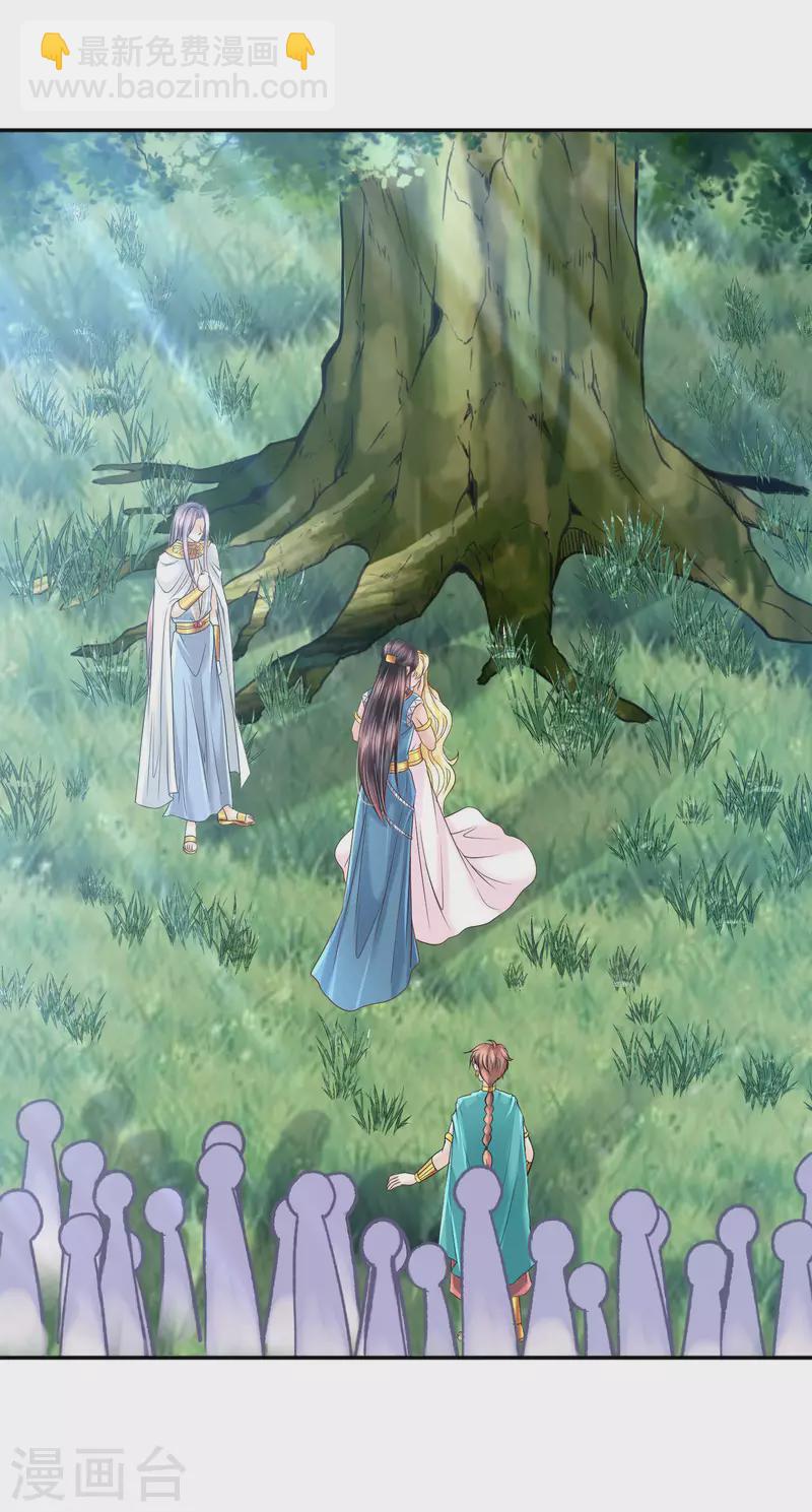 最终话 最好的结局-第148话