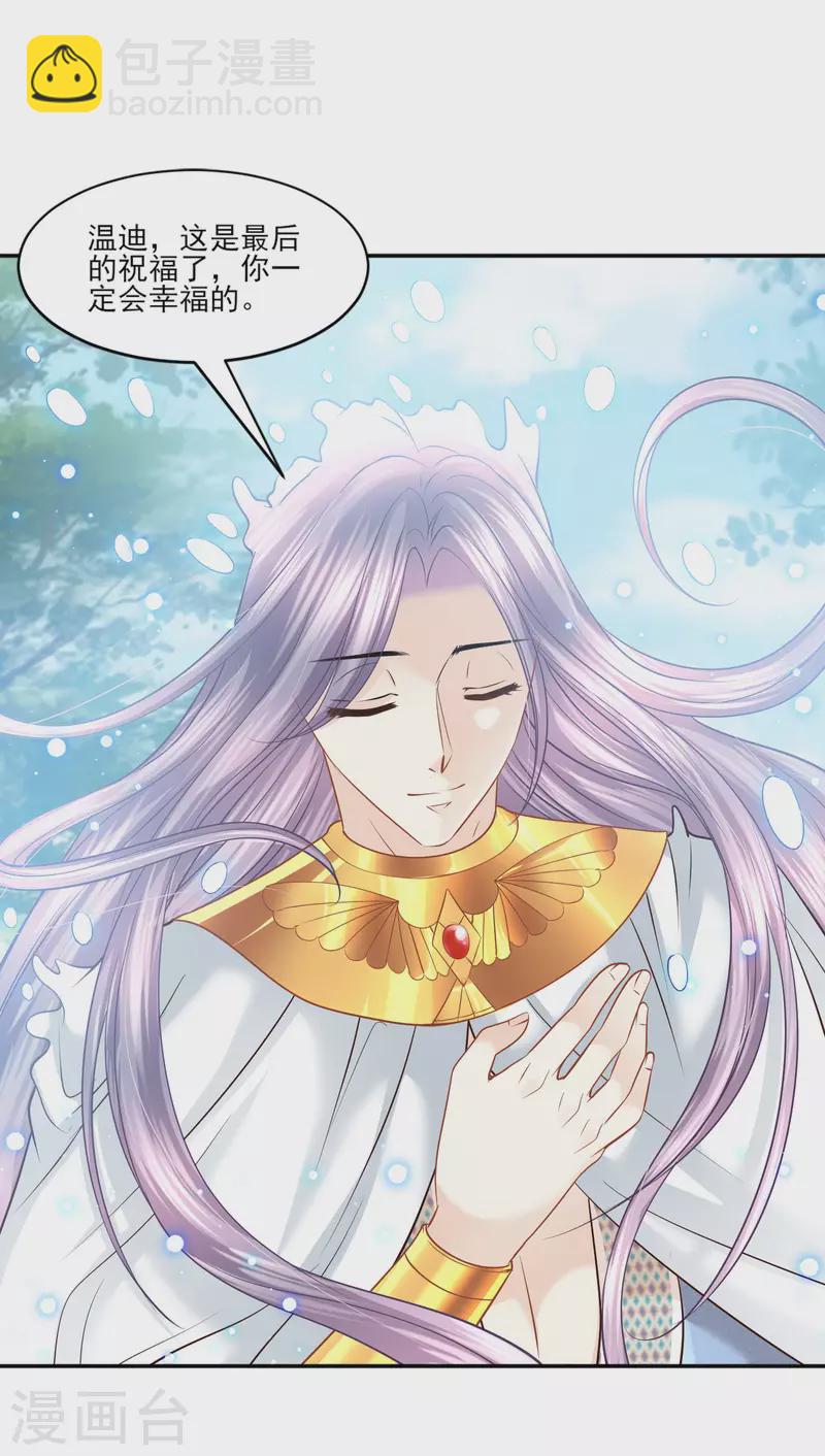 最终话 最好的结局-第148话