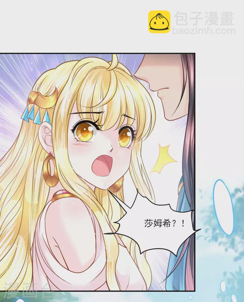 最终话 最好的结局-第148话