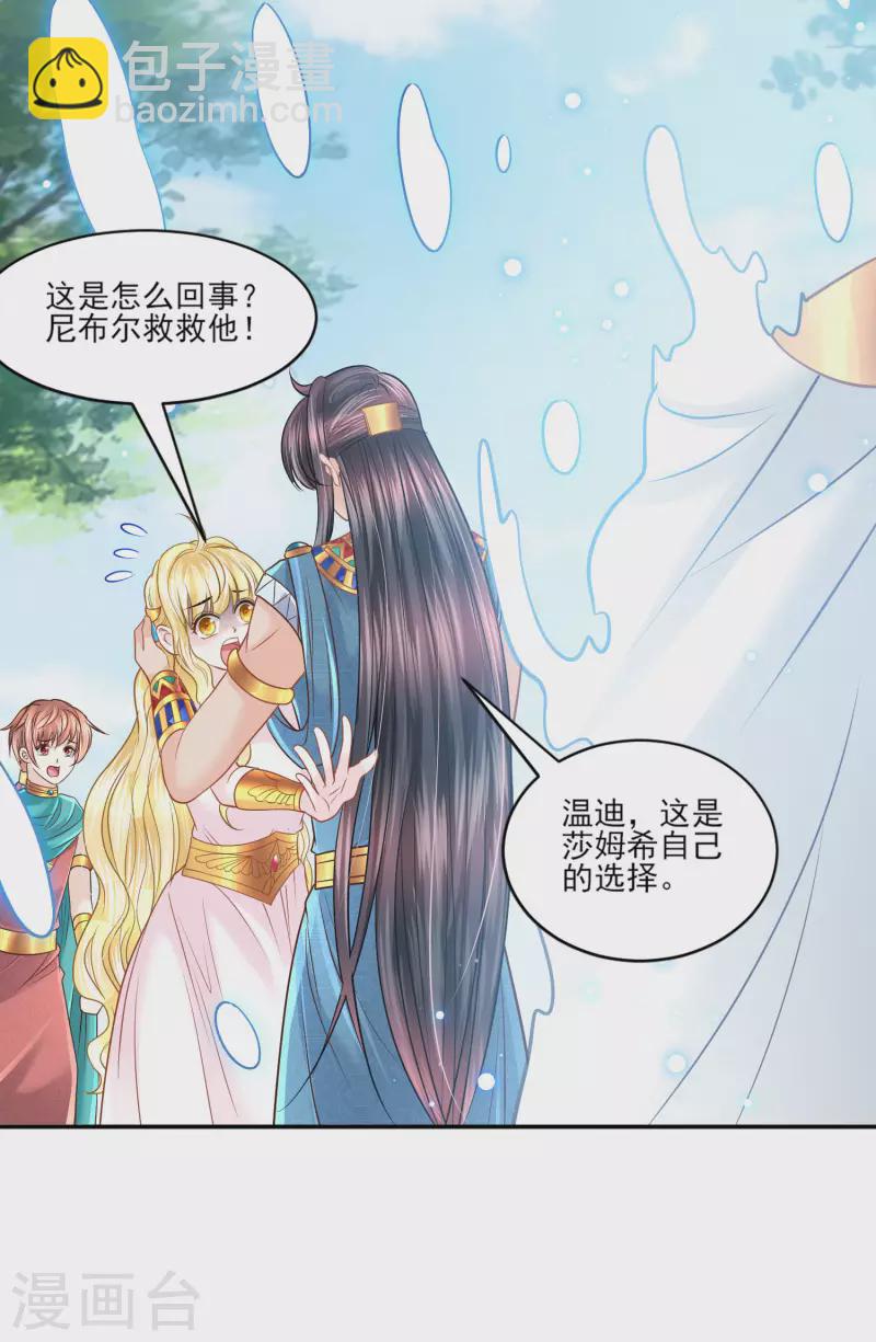 最终话 最好的结局-第148话