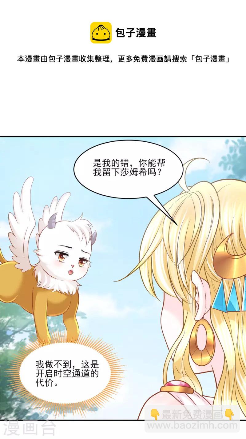 最终话 最好的结局-第148话