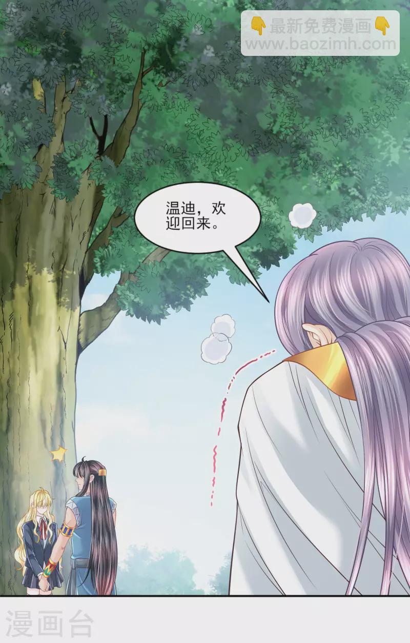 最终话 最好的结局-第148话