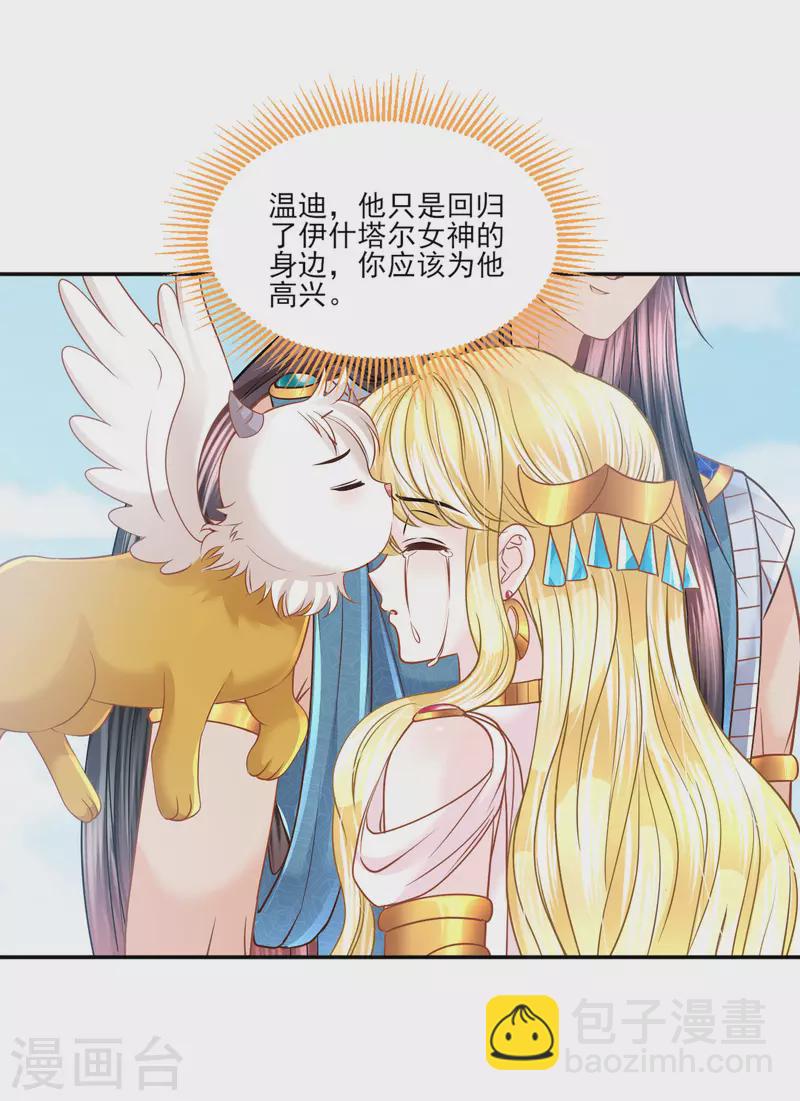 最终话 最好的结局-第148话