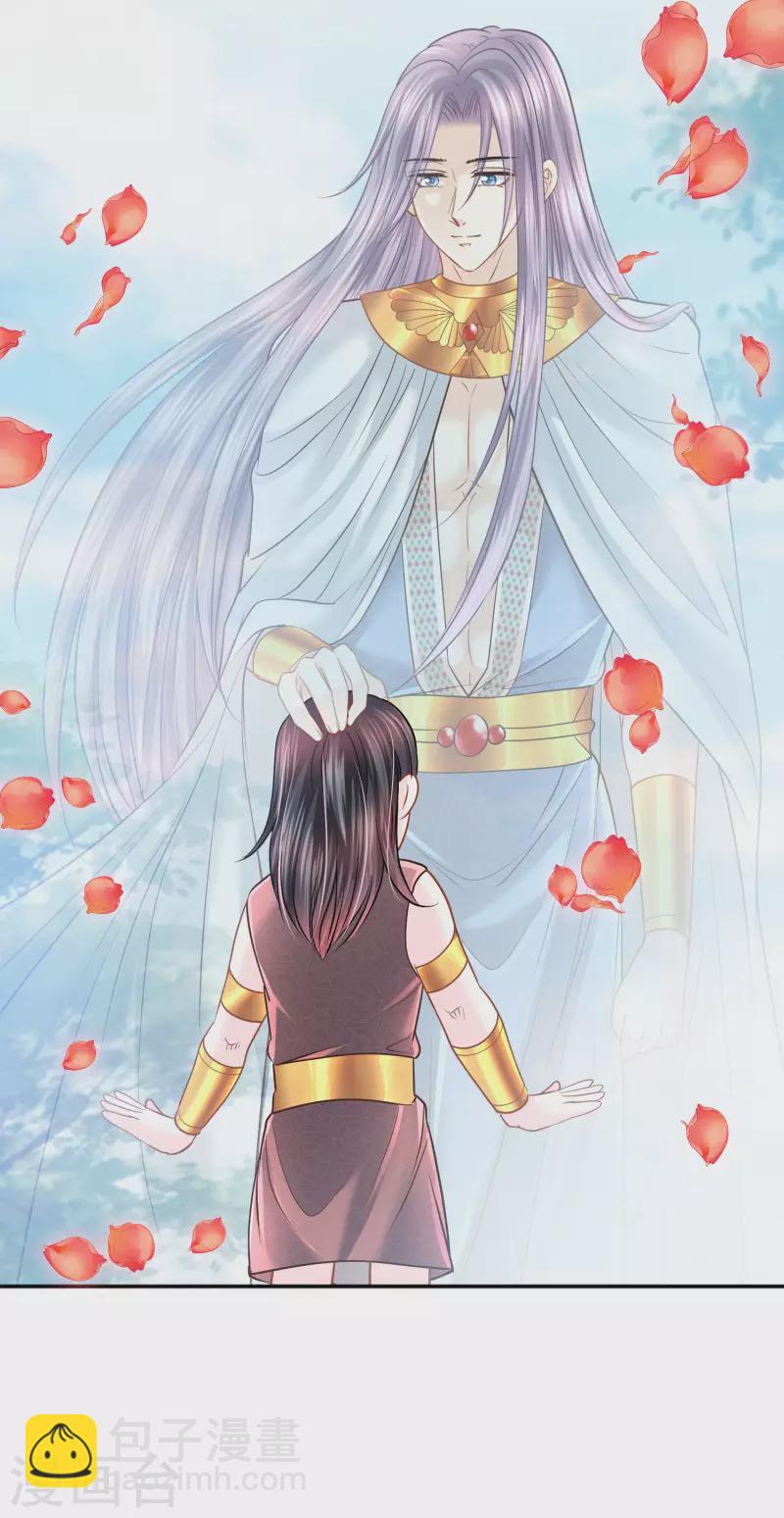 最终话 最好的结局-第148话