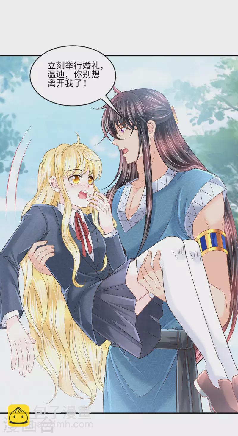 最终话 最好的结局-第148话