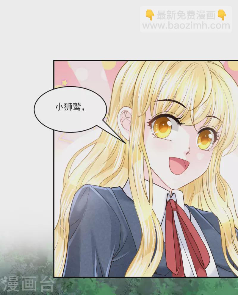 最终话 最好的结局-第148话