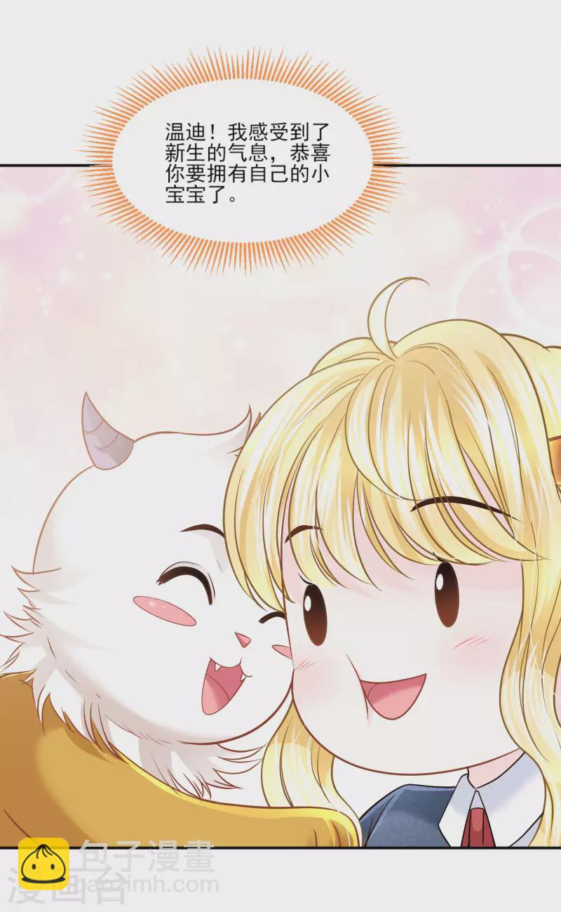 最终话 最好的结局-第148话