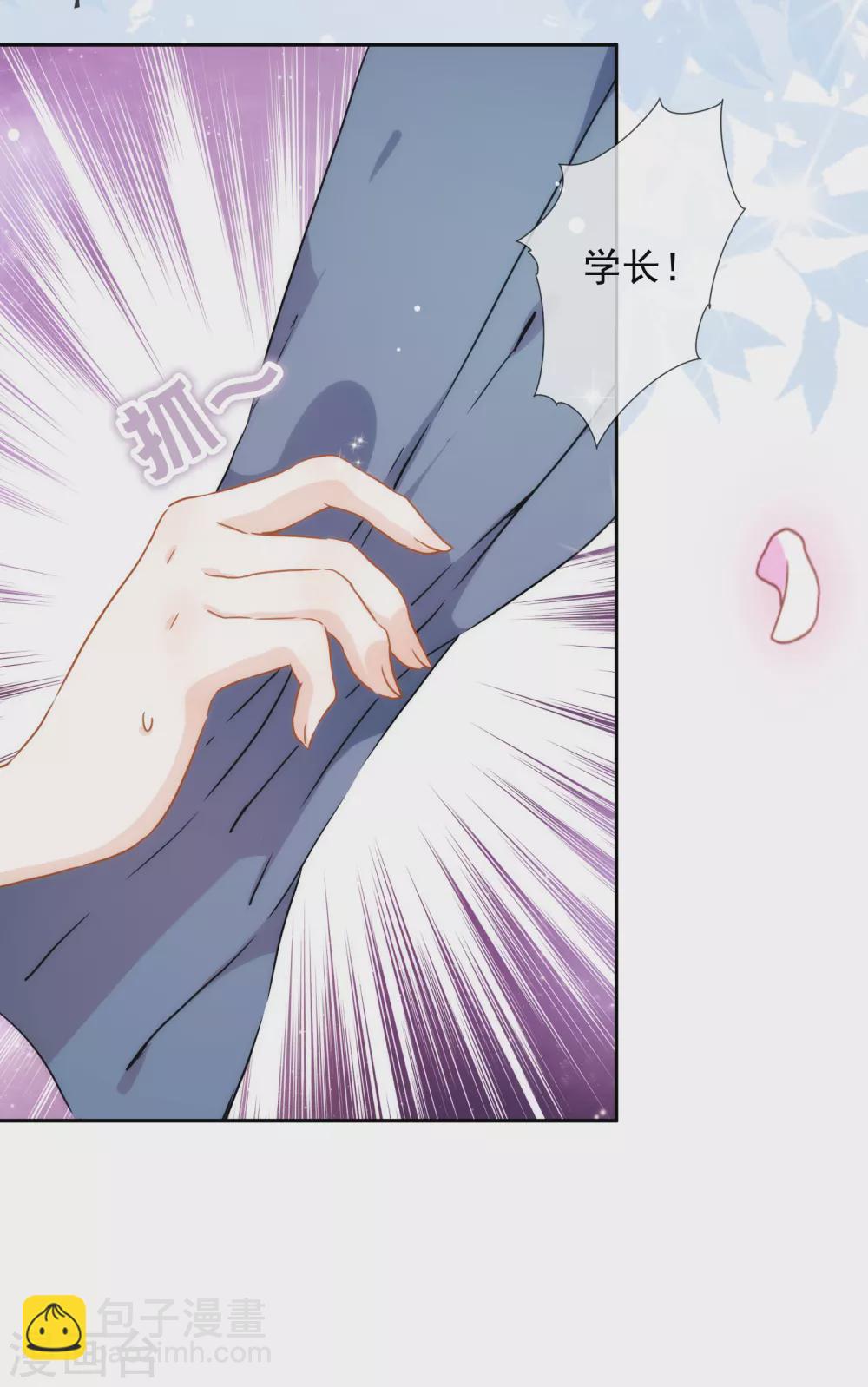 第17话 狗男人！你走开！-第18话