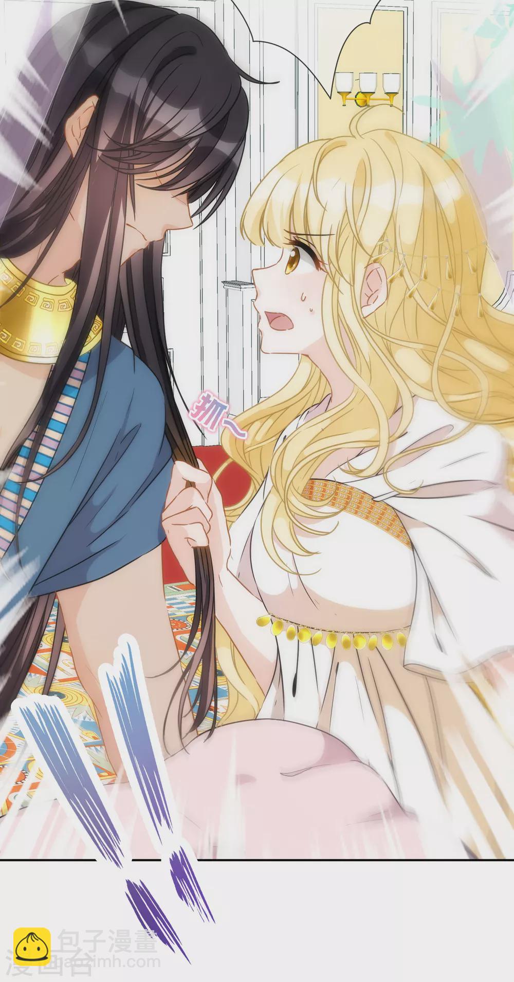 第17话 狗男人！你走开！-第18话