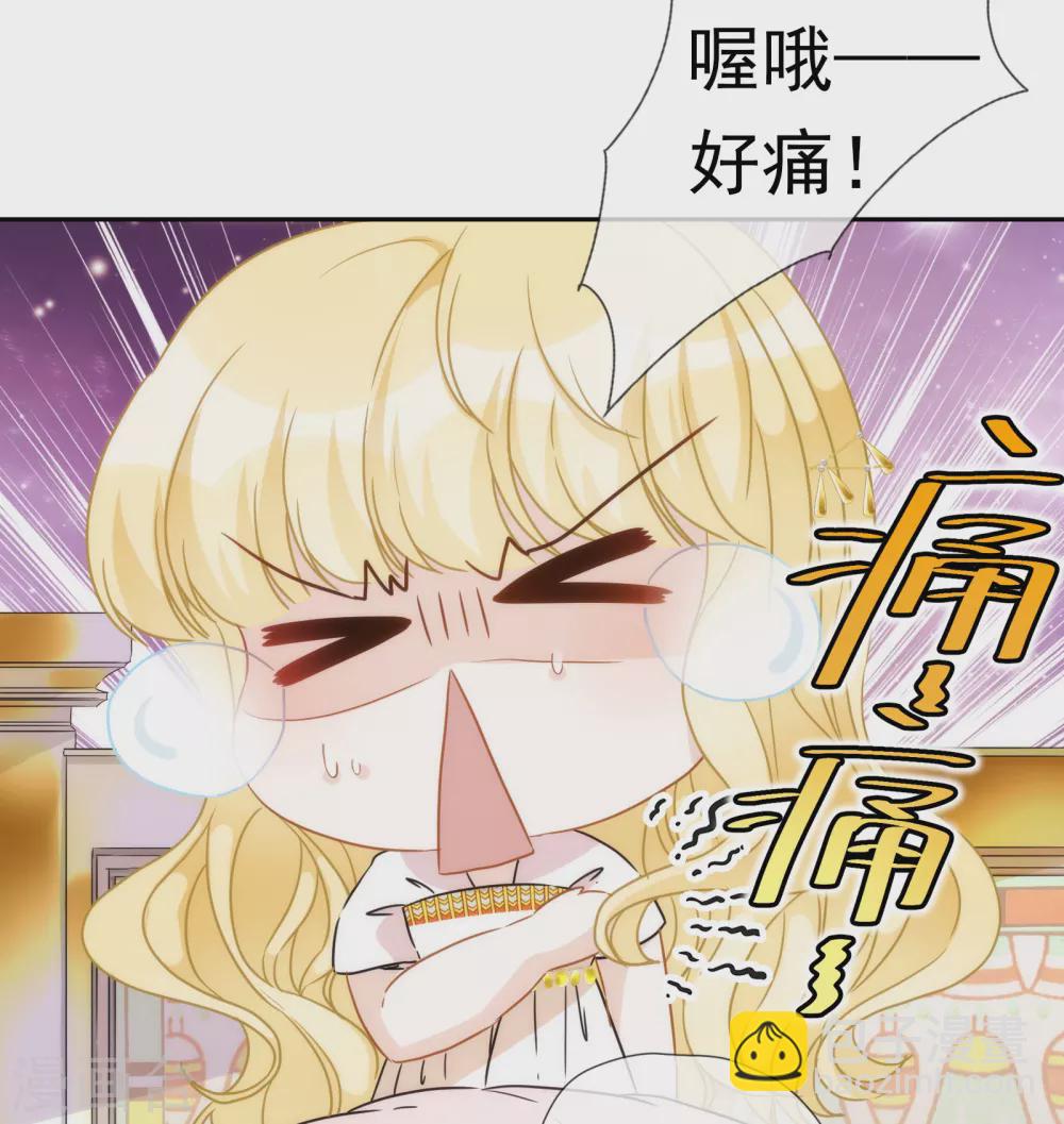 第17话 狗男人！你走开！-第18话