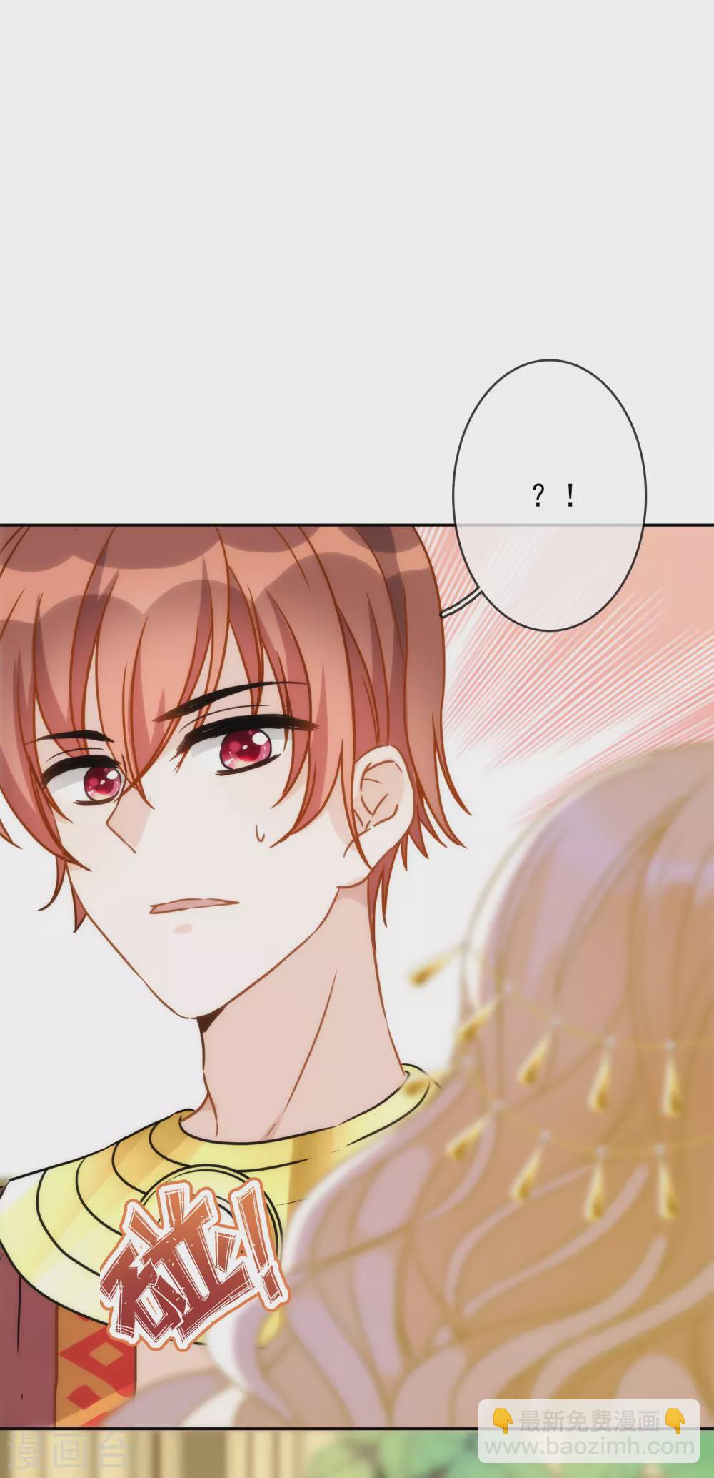 第17话 狗男人！你走开！-第18话