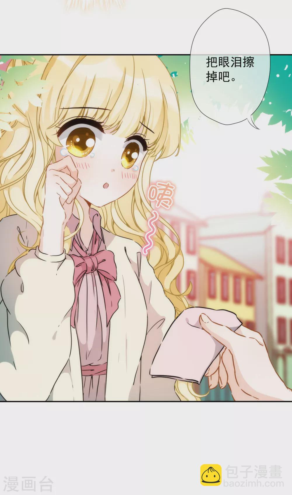 第17话 狗男人！你走开！-第18话