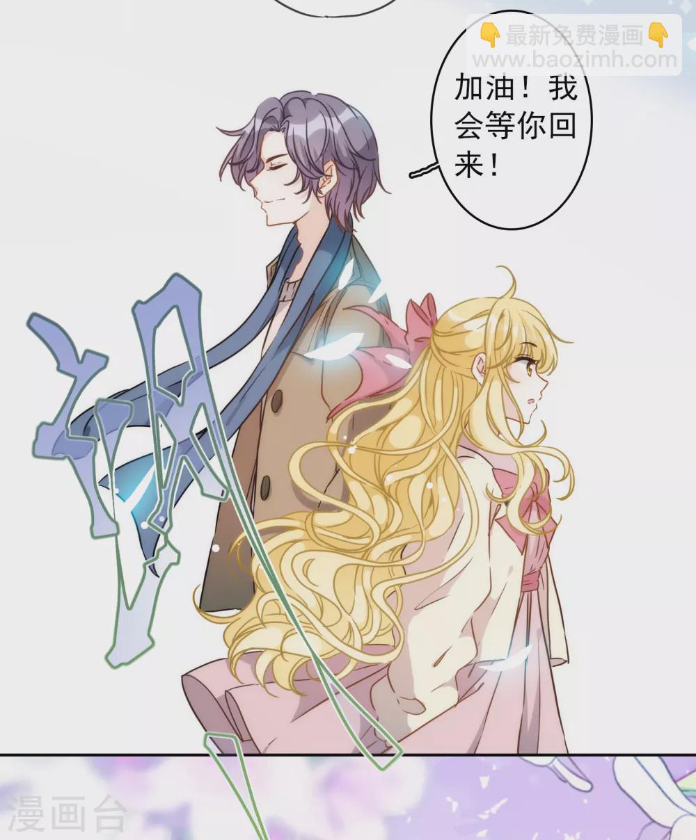 第17话 狗男人！你走开！-第18话