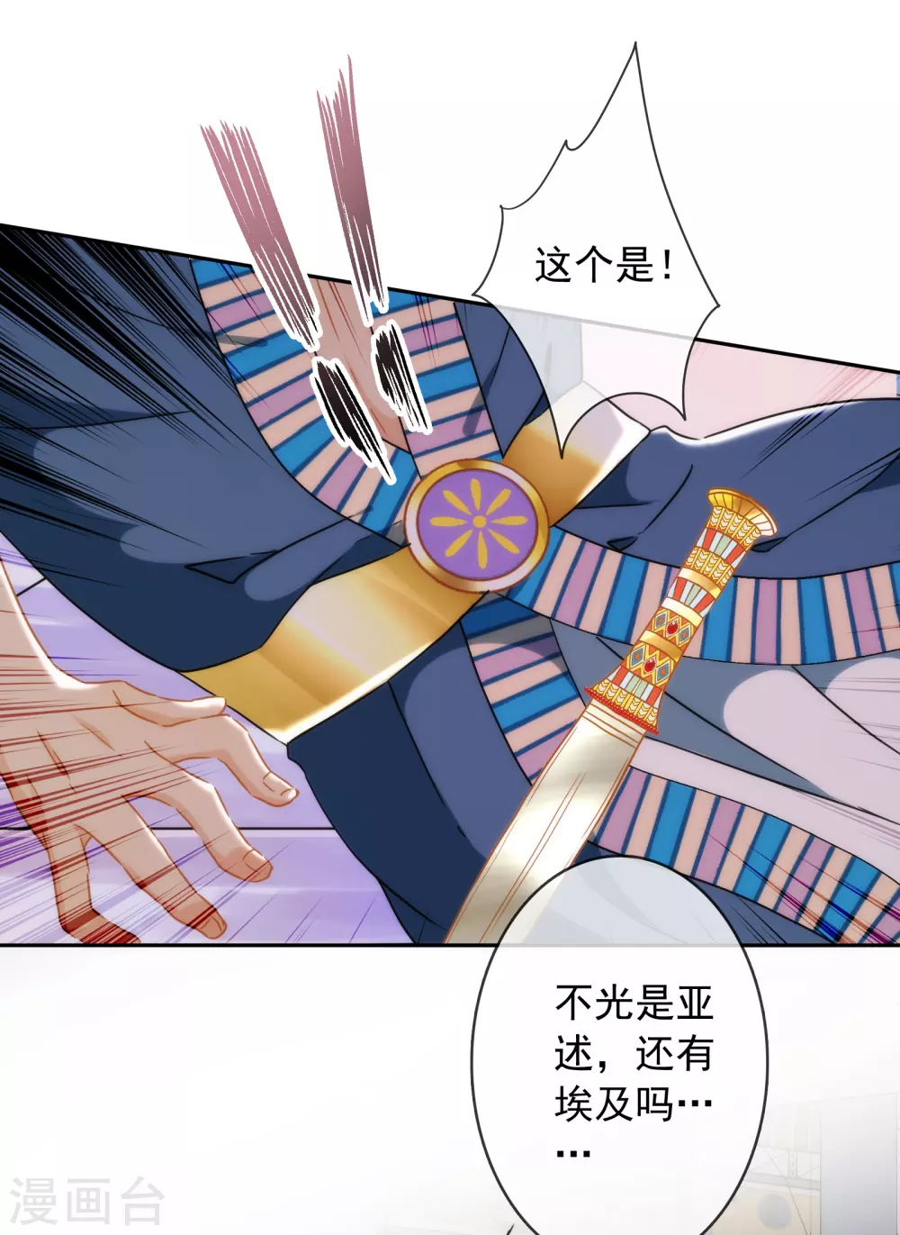 第19话 原来我们早就认识-第20话